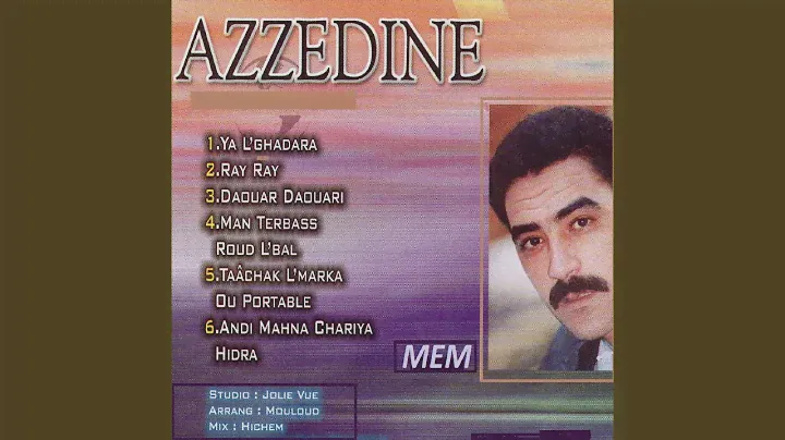Taâchal l'marka ou portable
