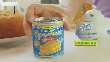 Вареное сгущеное молоко "Steinhauer" // Скидки в Mix Markt 17.06.-22.06.2024