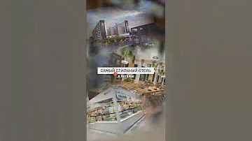 Самый стильный отель в Анталии, о котором Вы точно должны знать‼️📍Анталья, Лара #обзоротеля #турция