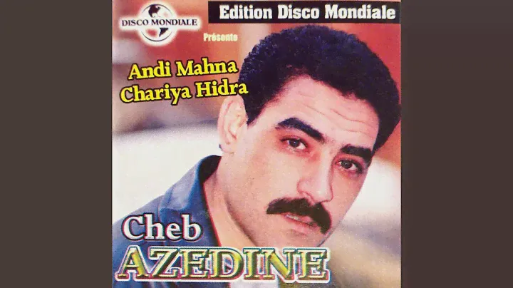 Taachak L'marka Ou Portable