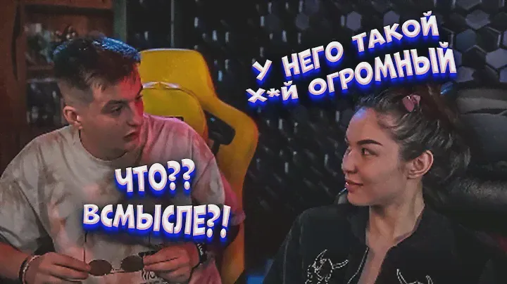 Диана Райс про чл3н поки
