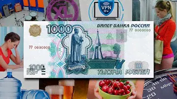Клубника или Рок-н-ролл? Что купить на 1000 рублей? / ЛЕТО ТУР БЛОГ