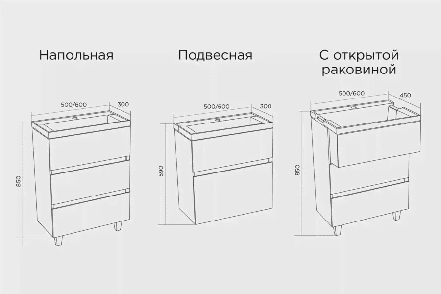 Тумба с раковиной Marka One Bumble-2