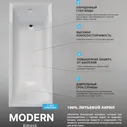 Ванна акриловая Marka One MODERN 170х70 см Прямоугольная Белая 01мод1770